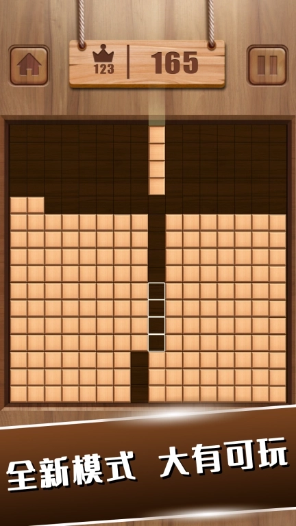 俄罗斯方块经典消除-消除方块