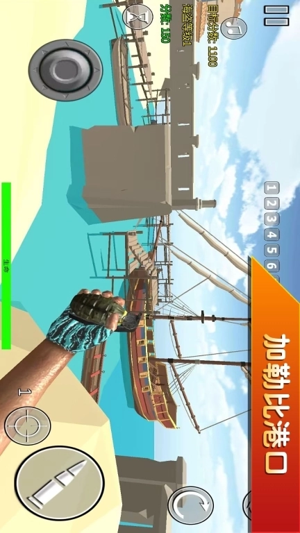 疯狂跑跳2-2代来袭