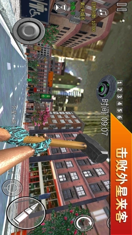 疯狂跑跳2-2代来袭