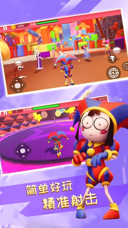 全民闯关大冒险-神奇数字马戏团