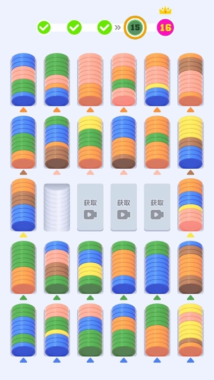 解压我最行-合成硬币挑战