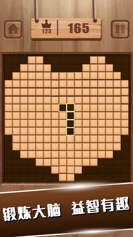 俄罗斯方块经典消除-消除方块