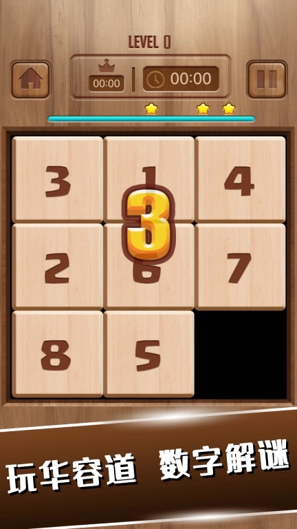 俄罗斯方块经典消除-消除方块