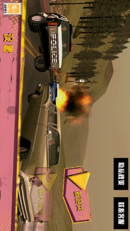 城市冲突-罪恶城市6