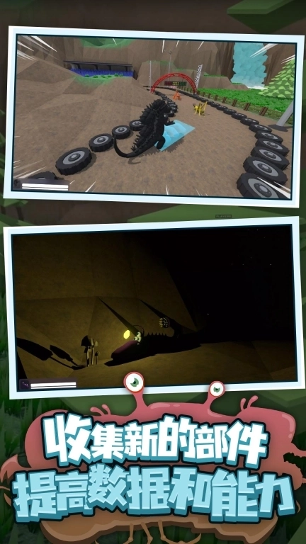 生物创造-生物编辑器