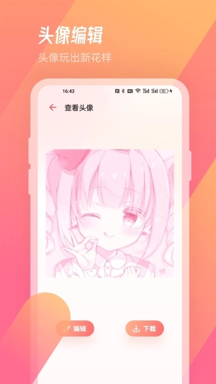 漫节奏