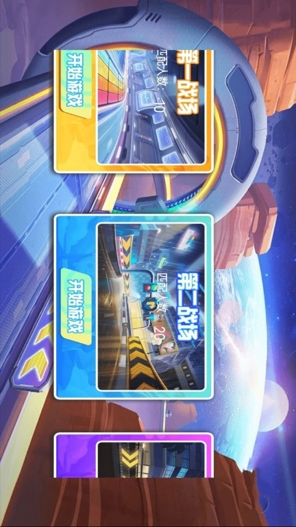 吃鸡派对大师-Q萌宠物枪战