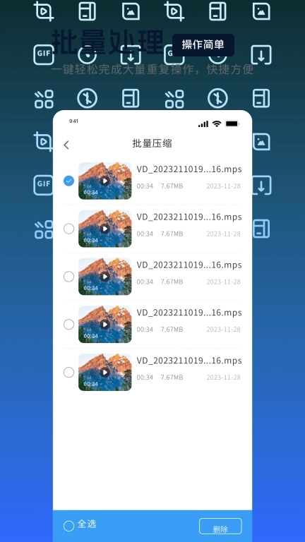 mp4转换器