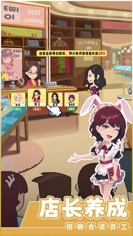 商业都市-现代商战