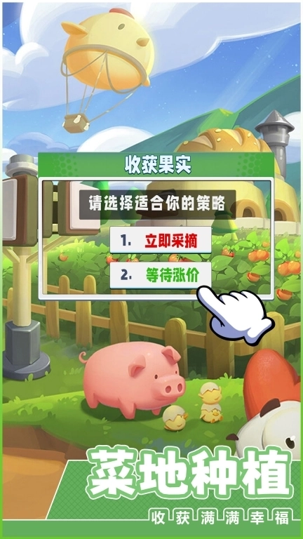 商业都市-现代商战