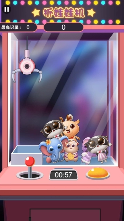 一起打电动-模拟电玩街机