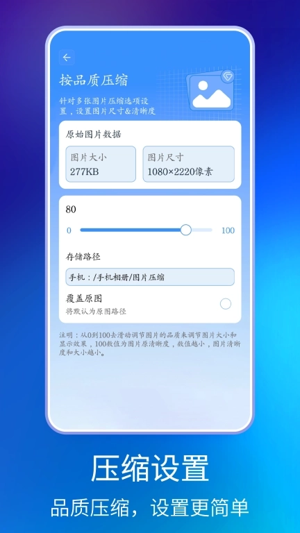 手机解压缩专家