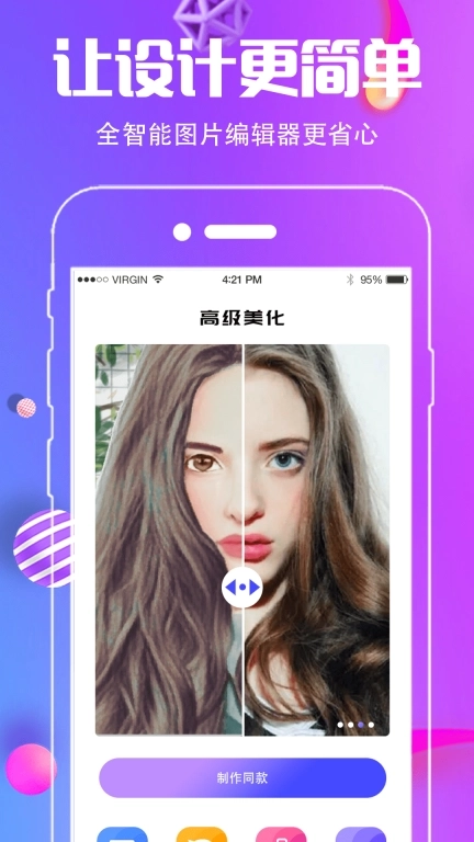 抠图去水印-图片处理