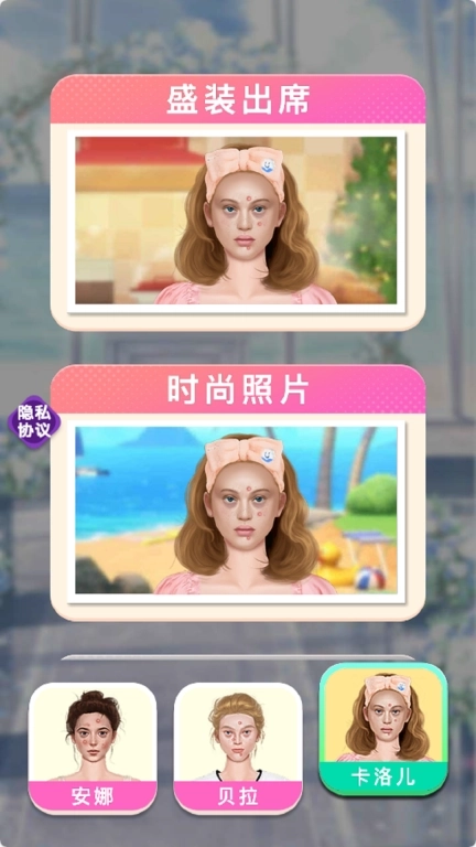 公主化妆舞会-公主彩妆秀