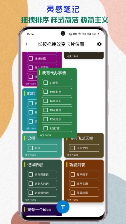 一个工坊-超级多的生活工具