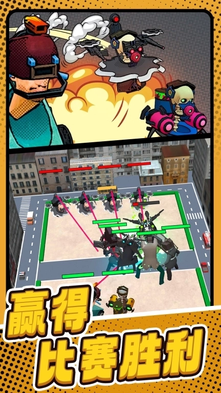 怪物合并战争-马桶人监控人进化对决