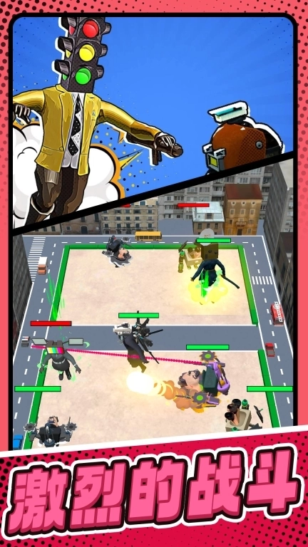 怪物合并战争-马桶人监控人进化对决