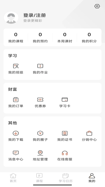 豆豆狐-语数英在线直播课