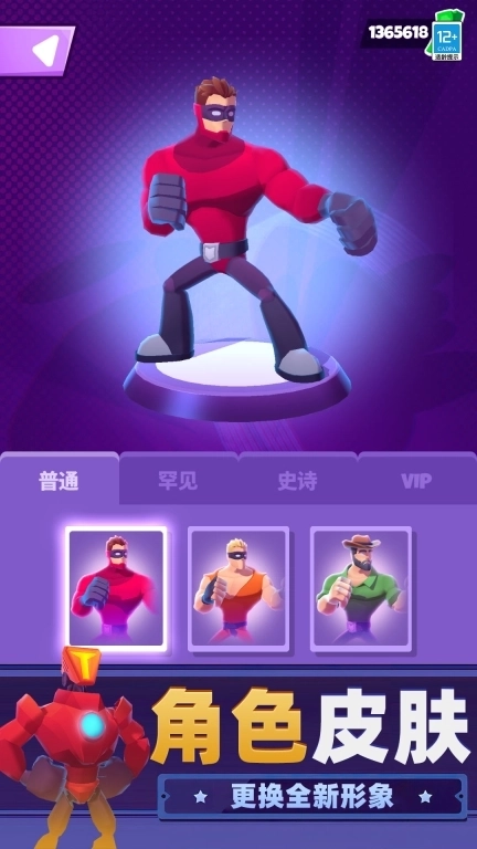 勇士大乱斗-高能英雄对决