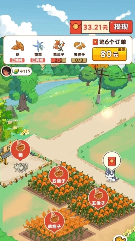 致富小镇-红包赚钱极速版