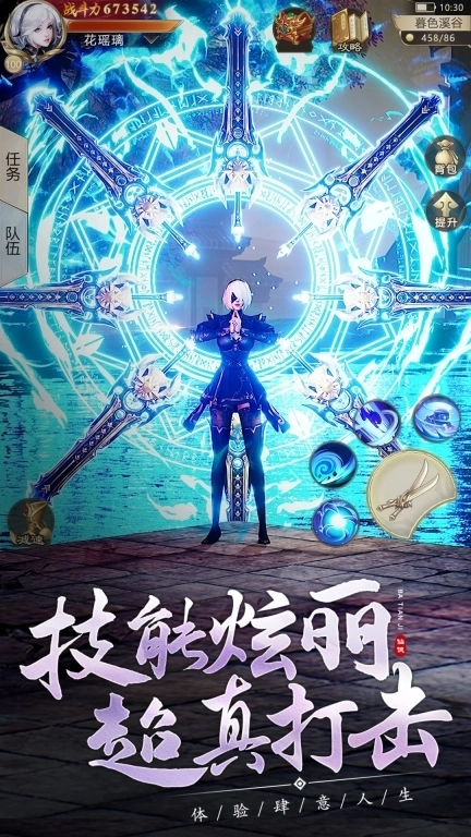 霸天纪-安装抽5G手机