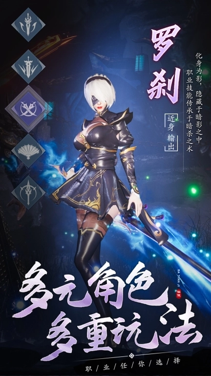 霸天纪-安装抽5G手机