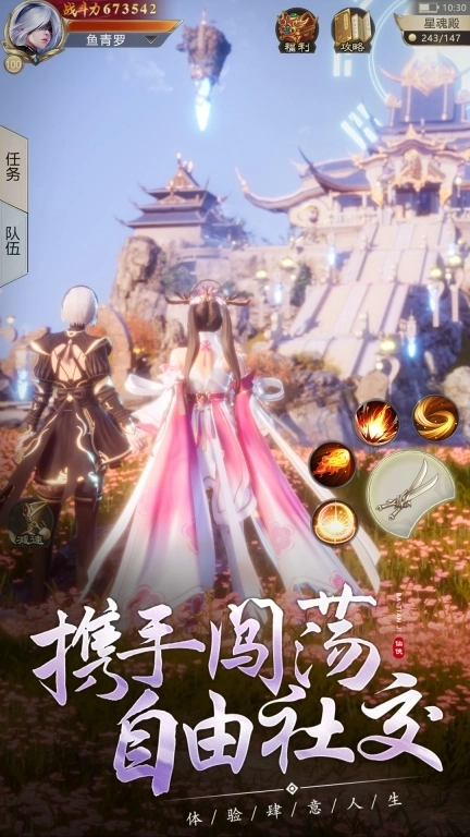 霸天纪-安装抽5G手机