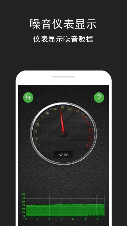噪音检测仪-声音检测