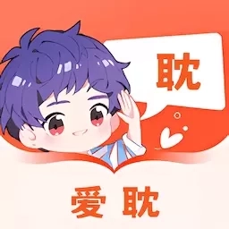 爱耽-动漫解读
