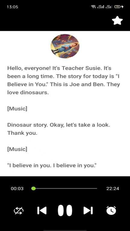 睡前小故事-会讲故事的