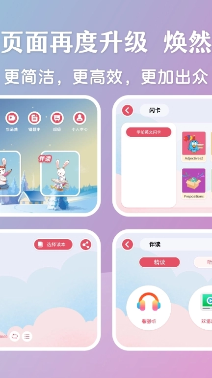 哈博-阅读世界表达自己