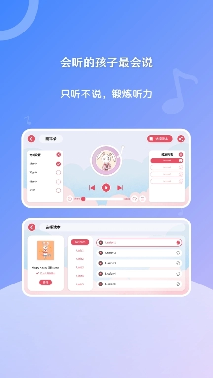 哈博-阅读世界表达自己