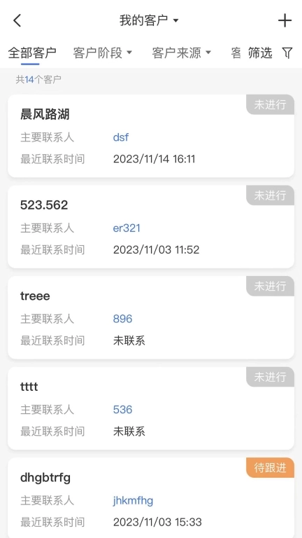 易盈出海-科技助力企业出海
