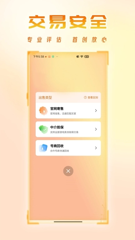 看看账号网-易游盾