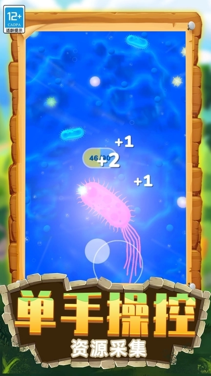 生物进化模拟-召唤神龙进化