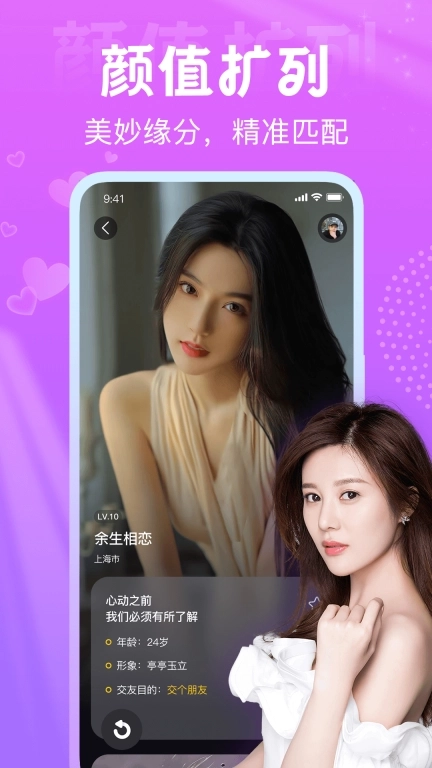 星梦漂流瓶-来这讲述你的故事