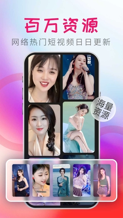 番茄来电秀-视频彩铃