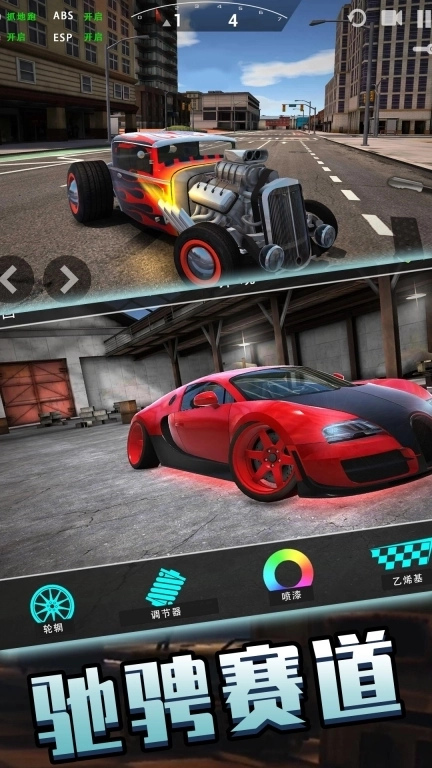 狂野竞速飙车-赛车竞速狂飙