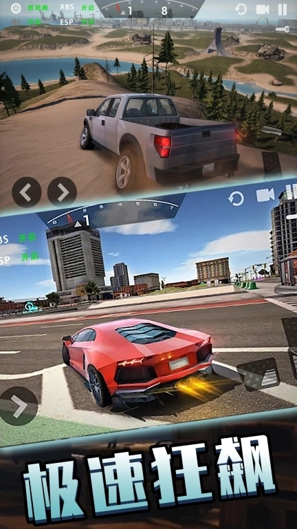 狂野竞速飙车-赛车竞速狂飙
