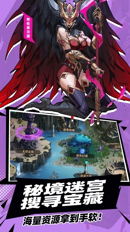 进击的骑士-享好礼