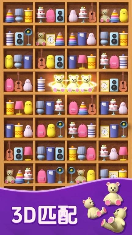 货柜爱消除-强迫症收纳整理三消