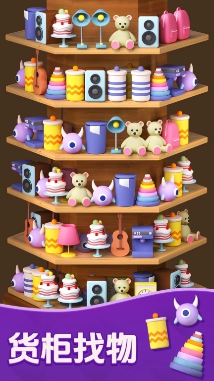 货柜爱消除-强迫症收纳整理三消