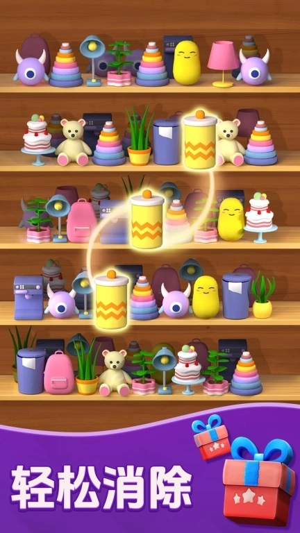 货柜爱消除-强迫症收纳整理三消