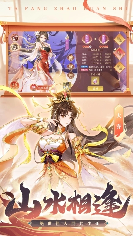 塔防召唤师-闯关送一千连抽