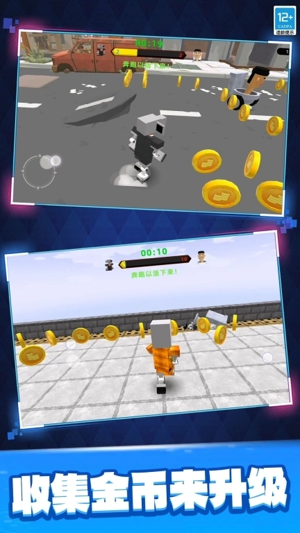 马桶人沙盒战斗