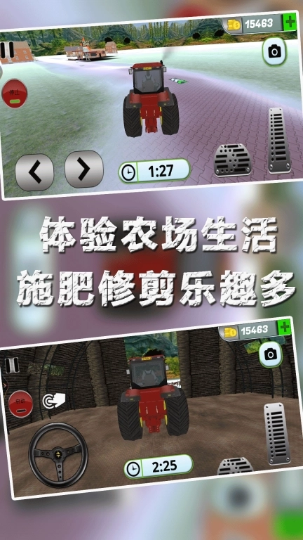 农场小世界-模拟农场经营