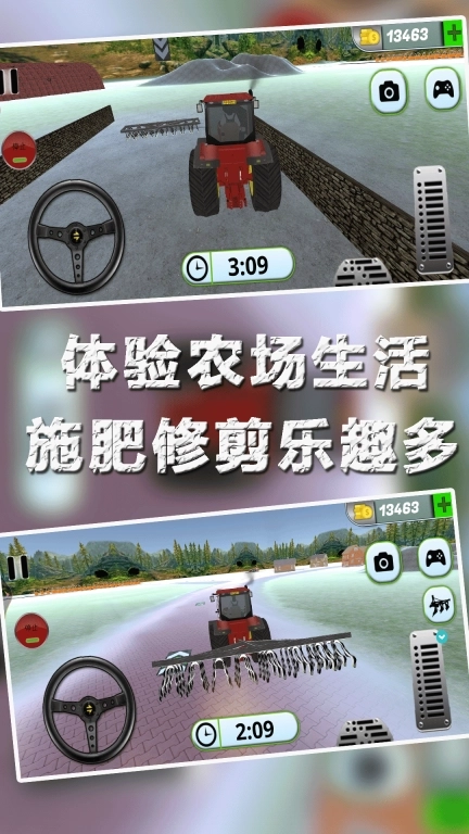 农场小世界-模拟农场经营