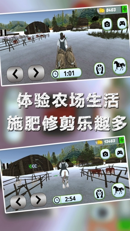 农场小世界-模拟农场经营