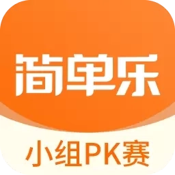 简单乐-中学滚动记忆