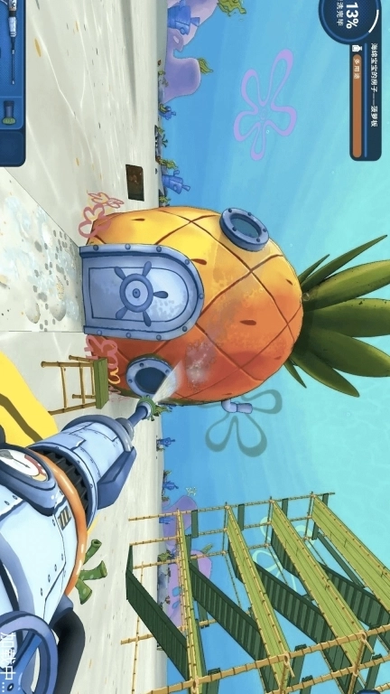 菠萝屋大扫除-清洗比奇堡